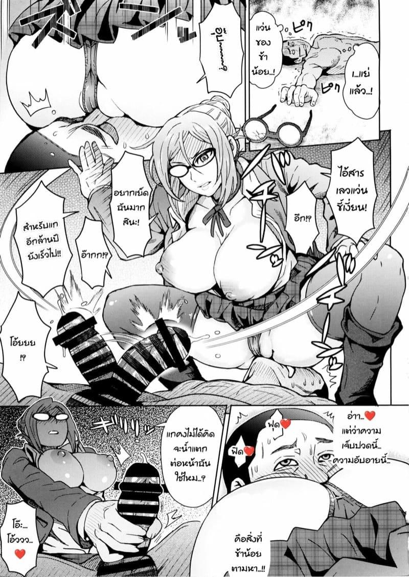 Doujin-Lc- อ่าน โดจิน มังฮวา เกาหลี ญี่ปุ่น จีน แปลไทย แว่นตาสะกดจิต [Eight Beat (Itou Eight)] Kangokushi Saiminnokei ตอนที่ 1 2 3 4 5 6 7 8 9 10 11 12 13 14 ฟรี ไม่มีโฆษณา อ่าน โดจิน Manhwa เกาหลี ญี่ปุ่น จีน เรามีครบ คัดมาให้เน้นๆ โดจิน 18+ รับประกันความฟินโดย  Doujin Lc