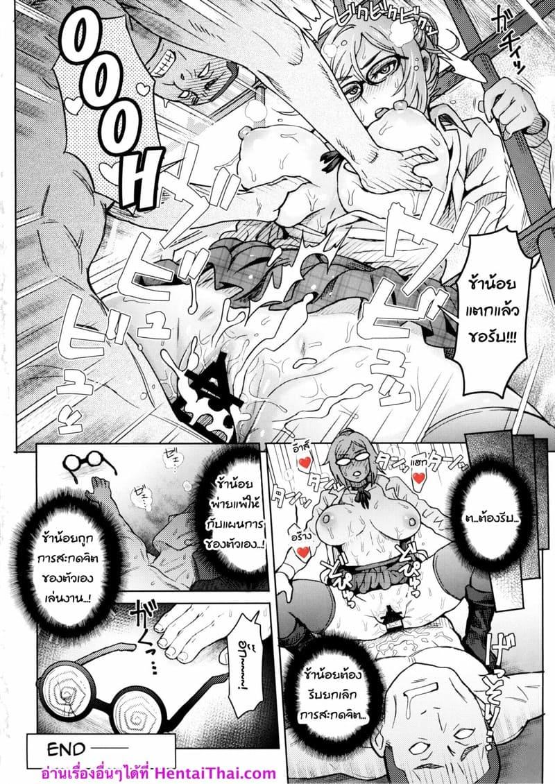 Doujin-Lc- อ่าน โดจิน มังฮวา เกาหลี ญี่ปุ่น จีน แปลไทย แว่นตาสะกดจิต [Eight Beat (Itou Eight)] Kangokushi Saiminnokei ตอนที่ 1 2 3 4 5 6 7 8 9 10 11 12 13 14 ฟรี ไม่มีโฆษณา อ่าน โดจิน Manhwa เกาหลี ญี่ปุ่น จีน เรามีครบ คัดมาให้เน้นๆ โดจิน 18+ รับประกันความฟินโดย  Doujin Lc