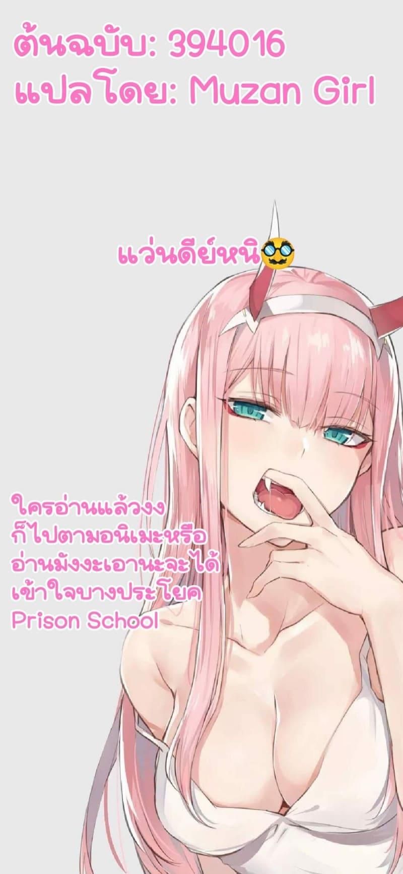 Doujin-Lc- อ่าน โดจิน มังฮวา เกาหลี ญี่ปุ่น จีน แปลไทย แว่นตาสะกดจิต [Eight Beat (Itou Eight)] Kangokushi Saiminnokei ตอนที่ 1 2 3 4 5 6 7 8 9 10 11 12 13 14 ฟรี ไม่มีโฆษณา อ่าน โดจิน Manhwa เกาหลี ญี่ปุ่น จีน เรามีครบ คัดมาให้เน้นๆ โดจิน 18+ รับประกันความฟินโดย  Doujin Lc