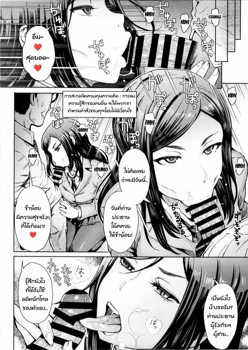 Doujin-Lc- อ่าน โดจิน มังฮวา เกาหลี ญี่ปุ่น จีน แปลไทย แว่นตาสะกดจิต [Eight Beat (Itou Eight)] Kangokushi Saiminnokei ตอนที่ 1 2 3 4 5 6 7 8 9 10 11 12 13 14 ฟรี ไม่มีโฆษณา อ่าน โดจิน Manhwa เกาหลี ญี่ปุ่น จีน เรามีครบ คัดมาให้เน้นๆ โดจิน 18+ รับประกันความฟินโดย  Doujin Lc