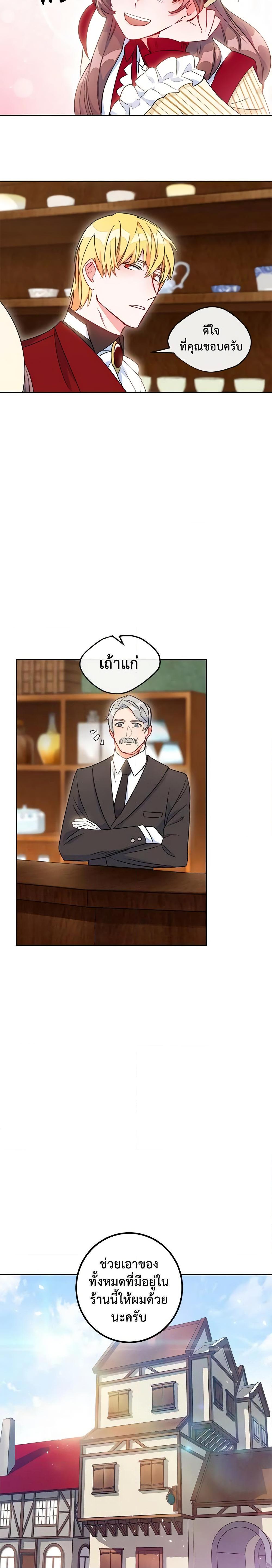 Manga-lc-com อ่านมังงะ อ่านการ์ตูน ออนไลน์ ฟรี 50 Tea Recipes from the Duchess ตอนที่ 1 2 3 4 5 6 7 8 9 10 11 12 13 14 ฟรี ไม่มีโฆษณา Manga-lc - อ่าน มังงะ อ่าน การ์ตูน ออนไลน์ อ่านมังงะ ฟรี