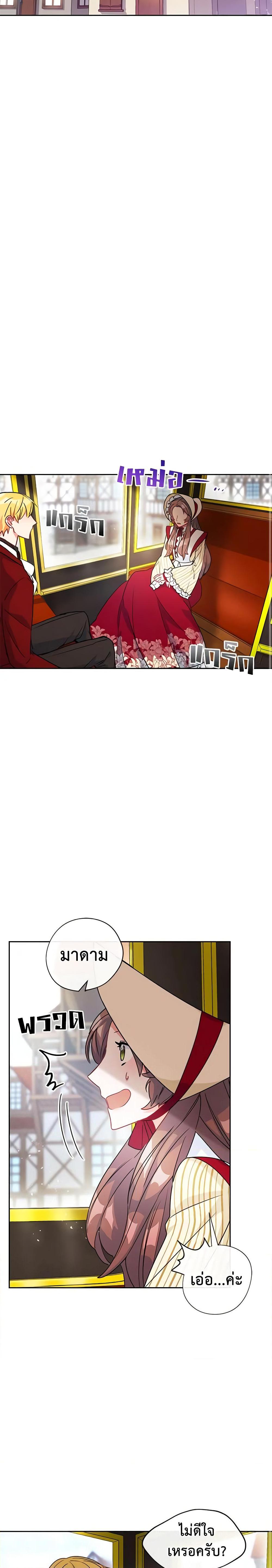 Manga-lc-com อ่านมังงะ อ่านการ์ตูน ออนไลน์ ฟรี 50 Tea Recipes from the Duchess ตอนที่ 1 2 3 4 5 6 7 8 9 10 11 12 13 14 ฟรี ไม่มีโฆษณา Manga-lc - อ่าน มังงะ อ่าน การ์ตูน ออนไลน์ อ่านมังงะ ฟรี