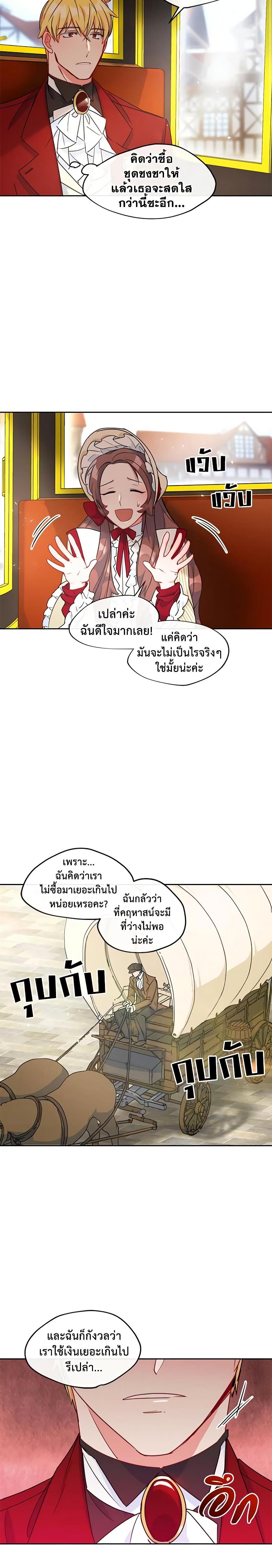 Manga-lc-com อ่านมังงะ อ่านการ์ตูน ออนไลน์ ฟรี 50 Tea Recipes from the Duchess ตอนที่ 1 2 3 4 5 6 7 8 9 10 11 12 13 14 ฟรี ไม่มีโฆษณา Manga-lc - อ่าน มังงะ อ่าน การ์ตูน ออนไลน์ อ่านมังงะ ฟรี