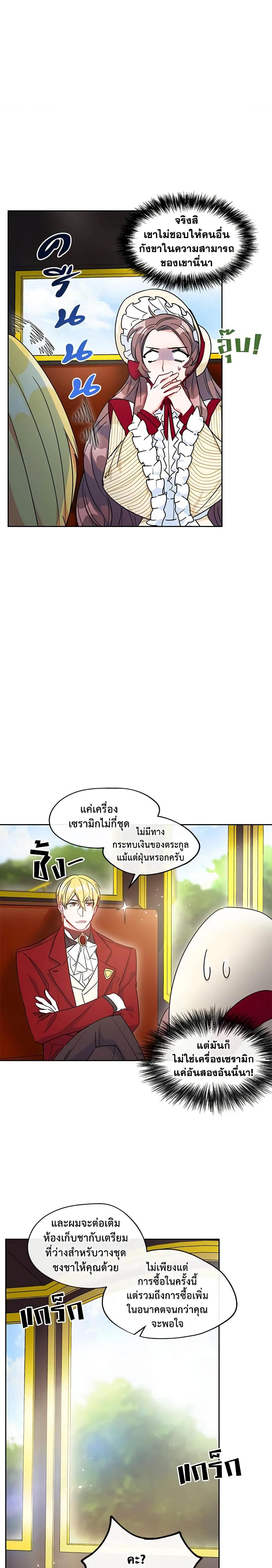 Manga-lc-com อ่านมังงะ อ่านการ์ตูน ออนไลน์ ฟรี 50 Tea Recipes from the Duchess ตอนที่ 1 2 3 4 5 6 7 8 9 10 11 12 13 14 ฟรี ไม่มีโฆษณา Manga-lc - อ่าน มังงะ อ่าน การ์ตูน ออนไลน์ อ่านมังงะ ฟรี
