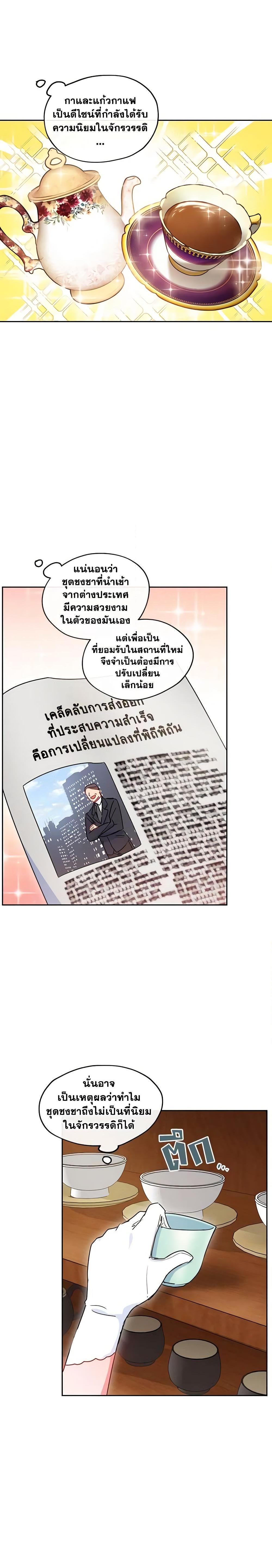 Manga-lc-com อ่านมังงะ อ่านการ์ตูน ออนไลน์ ฟรี 50 Tea Recipes from the Duchess ตอนที่ 1 2 3 4 5 6 7 8 9 10 11 12 13 14 ฟรี ไม่มีโฆษณา Manga-lc - อ่าน มังงะ อ่าน การ์ตูน ออนไลน์ อ่านมังงะ ฟรี