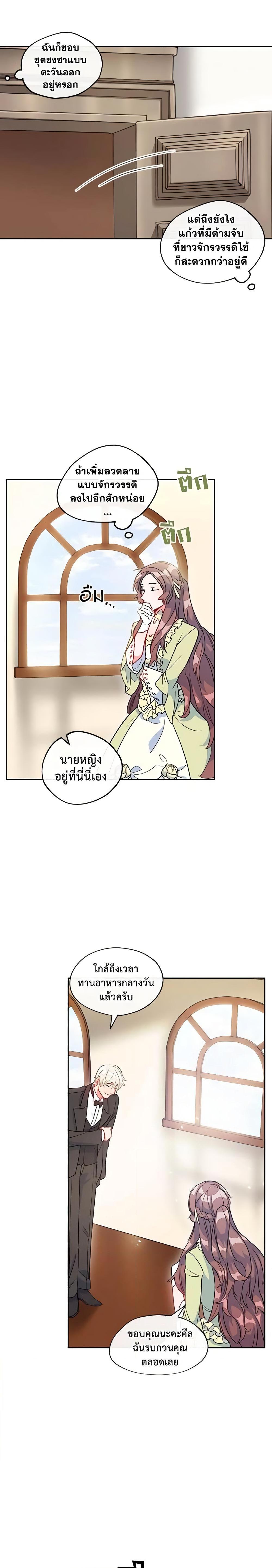 Manga-lc-com อ่านมังงะ อ่านการ์ตูน ออนไลน์ ฟรี 50 Tea Recipes from the Duchess ตอนที่ 1 2 3 4 5 6 7 8 9 10 11 12 13 14 ฟรี ไม่มีโฆษณา Manga-lc - อ่าน มังงะ อ่าน การ์ตูน ออนไลน์ อ่านมังงะ ฟรี