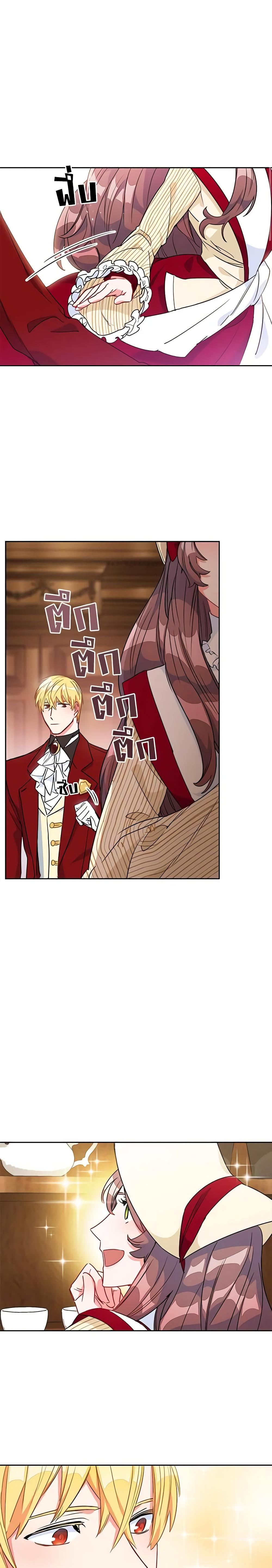 Manga-lc-com อ่านมังงะ อ่านการ์ตูน ออนไลน์ ฟรี 50 Tea Recipes from the Duchess ตอนที่ 1 2 3 4 5 6 7 8 9 10 11 12 13 14 ฟรี ไม่มีโฆษณา Manga-lc - อ่าน มังงะ อ่าน การ์ตูน ออนไลน์ อ่านมังงะ ฟรี