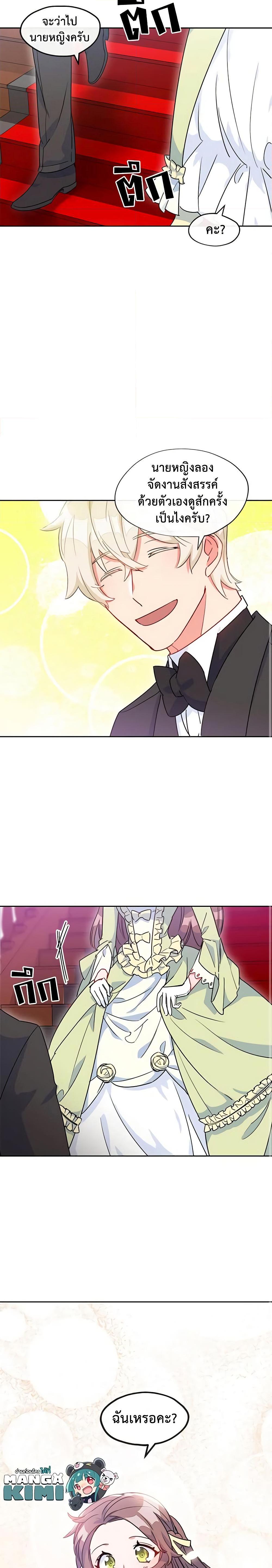 Manga-lc-com อ่านมังงะ อ่านการ์ตูน ออนไลน์ ฟรี 50 Tea Recipes from the Duchess ตอนที่ 1 2 3 4 5 6 7 8 9 10 11 12 13 14 ฟรี ไม่มีโฆษณา Manga-lc - อ่าน มังงะ อ่าน การ์ตูน ออนไลน์ อ่านมังงะ ฟรี