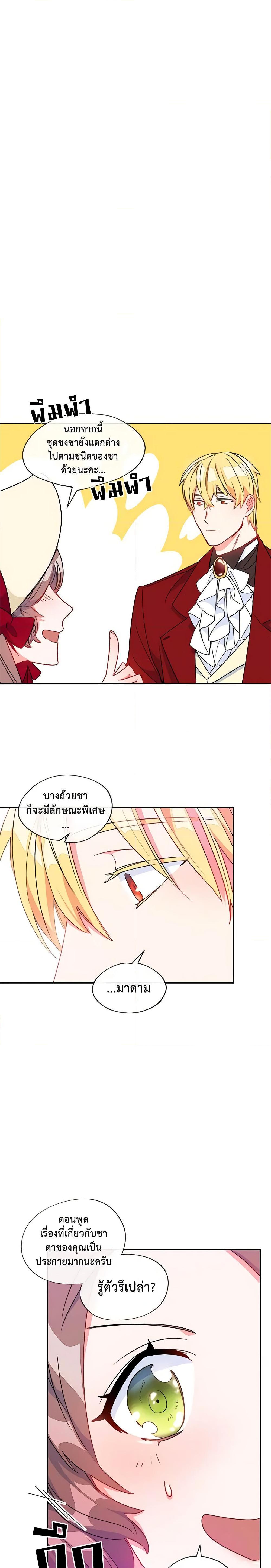 Manga-lc-com อ่านมังงะ อ่านการ์ตูน ออนไลน์ ฟรี 50 Tea Recipes from the Duchess ตอนที่ 1 2 3 4 5 6 7 8 9 10 11 12 13 14 ฟรี ไม่มีโฆษณา Manga-lc - อ่าน มังงะ อ่าน การ์ตูน ออนไลน์ อ่านมังงะ ฟรี