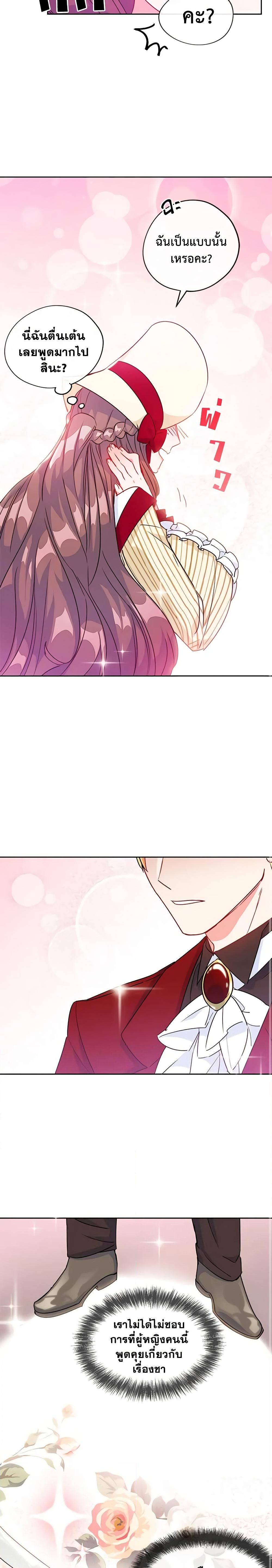 Manga-lc-com อ่านมังงะ อ่านการ์ตูน ออนไลน์ ฟรี 50 Tea Recipes from the Duchess ตอนที่ 1 2 3 4 5 6 7 8 9 10 11 12 13 14 ฟรี ไม่มีโฆษณา Manga-lc - อ่าน มังงะ อ่าน การ์ตูน ออนไลน์ อ่านมังงะ ฟรี