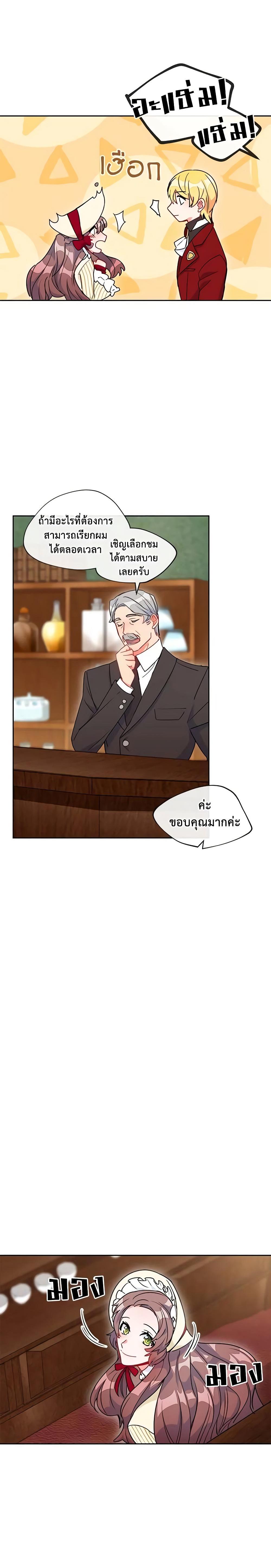 Manga-lc-com อ่านมังงะ อ่านการ์ตูน ออนไลน์ ฟรี 50 Tea Recipes from the Duchess ตอนที่ 1 2 3 4 5 6 7 8 9 10 11 12 13 14 ฟรี ไม่มีโฆษณา Manga-lc - อ่าน มังงะ อ่าน การ์ตูน ออนไลน์ อ่านมังงะ ฟรี