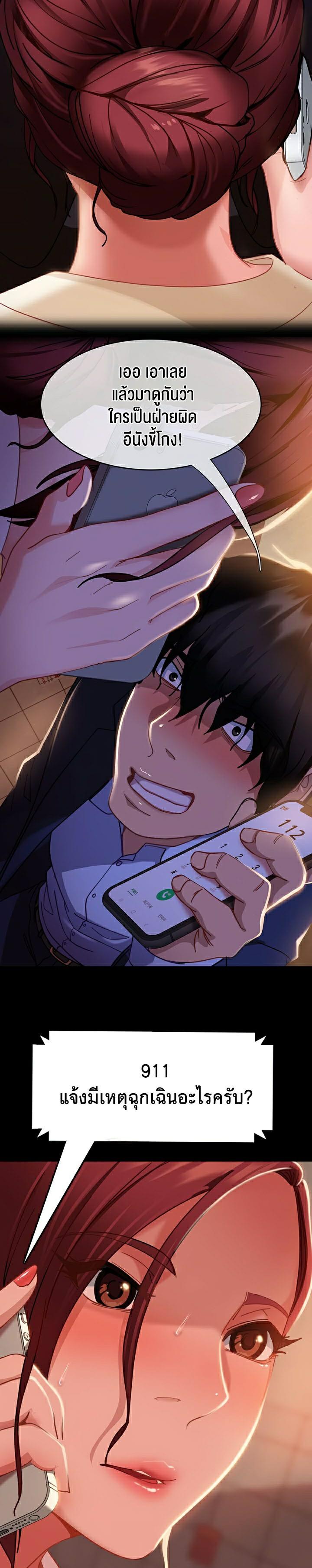 Doujin-Lc- อ่าน โดจิน มังฮวา เกาหลี ญี่ปุ่น จีน แปลไทย Marriage Agency Review ตอนที่ 1 2 3 4 5 6 7 8 9 10 11 12 13 14 ฟรี ไม่มีโฆษณา อ่าน โดจิน Manhwa เกาหลี ญี่ปุ่น จีน เรามีครบ คัดมาให้เน้นๆ โดจิน 18+ รับประกันความฟินโดย  Doujin Lc