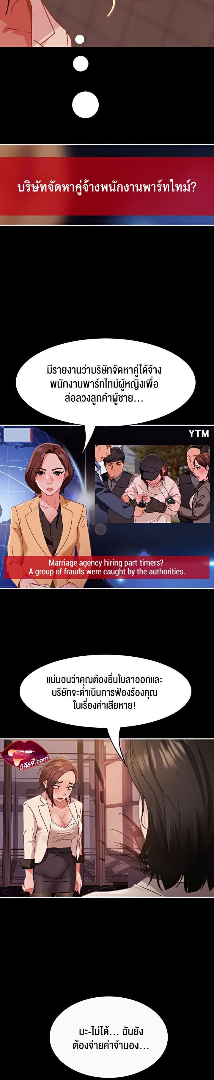 Doujin-Lc- อ่าน โดจิน มังฮวา เกาหลี ญี่ปุ่น จีน แปลไทย Marriage Agency Review ตอนที่ 1 2 3 4 5 6 7 8 9 10 11 12 13 14 ฟรี ไม่มีโฆษณา อ่าน โดจิน Manhwa เกาหลี ญี่ปุ่น จีน เรามีครบ คัดมาให้เน้นๆ โดจิน 18+ รับประกันความฟินโดย  Doujin Lc
