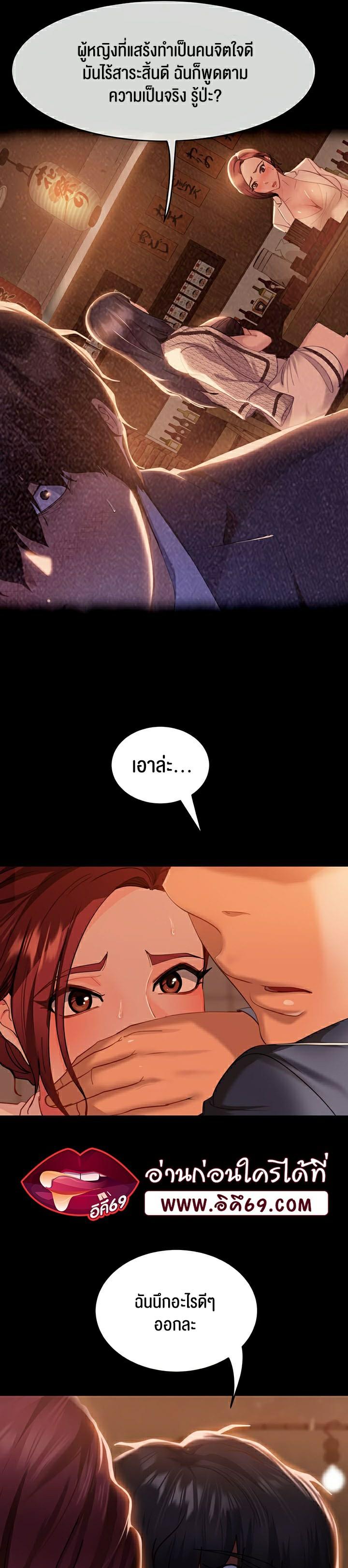 Doujin-Lc- อ่าน โดจิน มังฮวา เกาหลี ญี่ปุ่น จีน แปลไทย Marriage Agency Review ตอนที่ 1 2 3 4 5 6 7 8 9 10 11 12 13 14 ฟรี ไม่มีโฆษณา อ่าน โดจิน Manhwa เกาหลี ญี่ปุ่น จีน เรามีครบ คัดมาให้เน้นๆ โดจิน 18+ รับประกันความฟินโดย  Doujin Lc