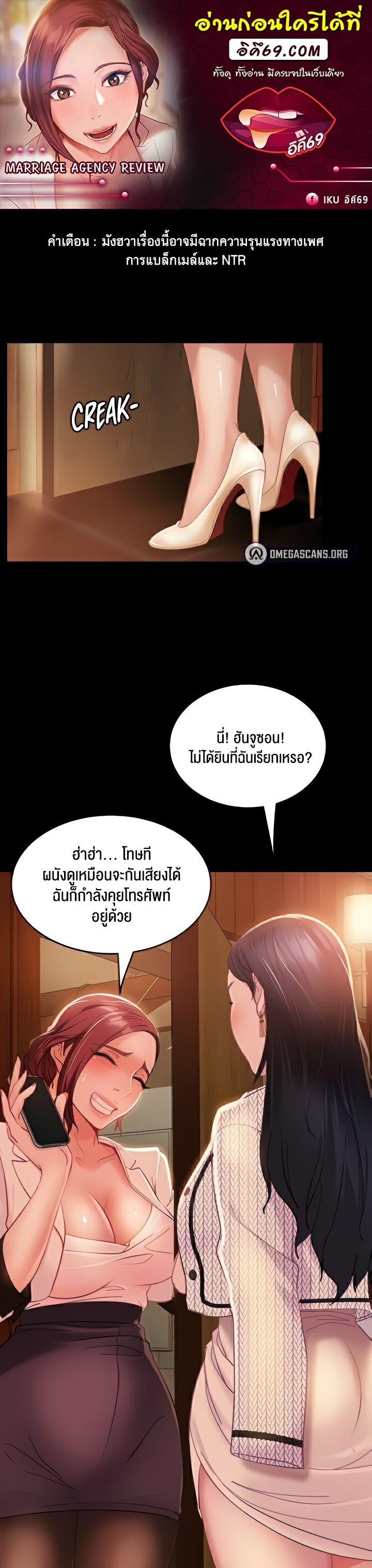 Doujin-Lc- อ่าน โดจิน มังฮวา เกาหลี ญี่ปุ่น จีน แปลไทย Marriage Agency Review ตอนที่ 1 2 3 4 5 6 7 8 9 10 11 12 13 14 ฟรี ไม่มีโฆษณา อ่าน โดจิน Manhwa เกาหลี ญี่ปุ่น จีน เรามีครบ คัดมาให้เน้นๆ โดจิน 18+ รับประกันความฟินโดย  Doujin Lc