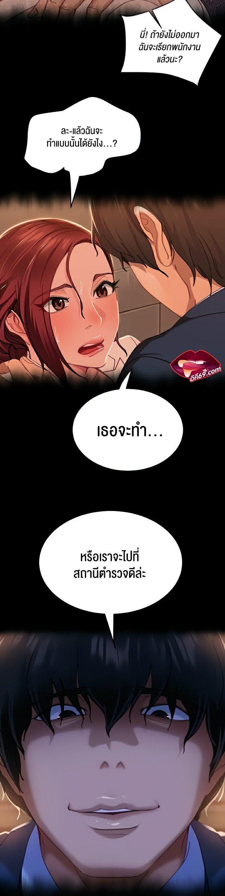 Doujin-Lc- อ่าน โดจิน มังฮวา เกาหลี ญี่ปุ่น จีน แปลไทย Marriage Agency Review ตอนที่ 1 2 3 4 5 6 7 8 9 10 11 12 13 14 ฟรี ไม่มีโฆษณา อ่าน โดจิน Manhwa เกาหลี ญี่ปุ่น จีน เรามีครบ คัดมาให้เน้นๆ โดจิน 18+ รับประกันความฟินโดย  Doujin Lc