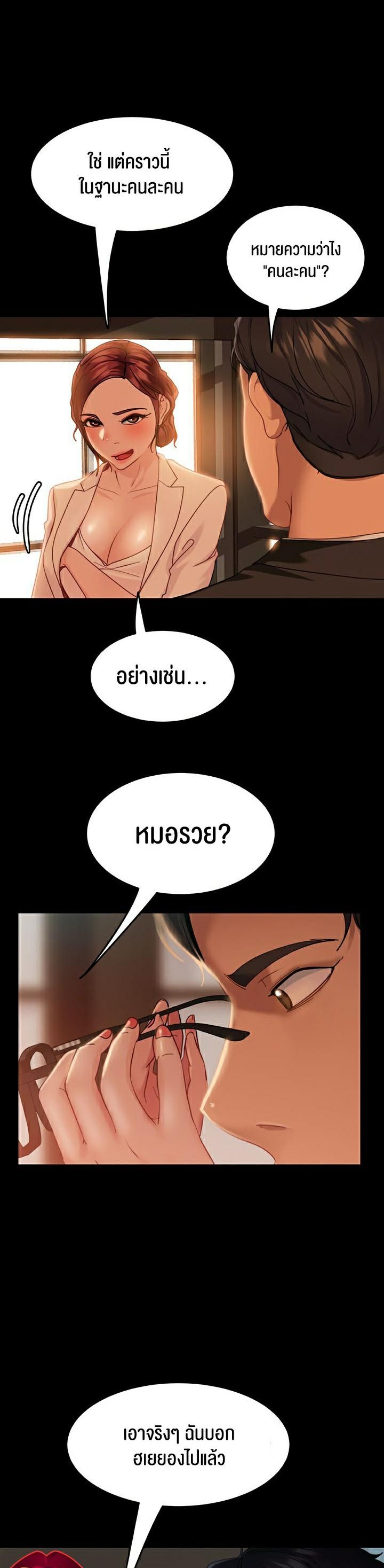 Doujin-Lc- อ่าน โดจิน มังฮวา เกาหลี ญี่ปุ่น จีน แปลไทย Marriage Agency Review ตอนที่ 1 2 3 4 5 6 7 8 9 10 11 12 13 14 ฟรี ไม่มีโฆษณา อ่าน โดจิน Manhwa เกาหลี ญี่ปุ่น จีน เรามีครบ คัดมาให้เน้นๆ โดจิน 18+ รับประกันความฟินโดย  Doujin Lc