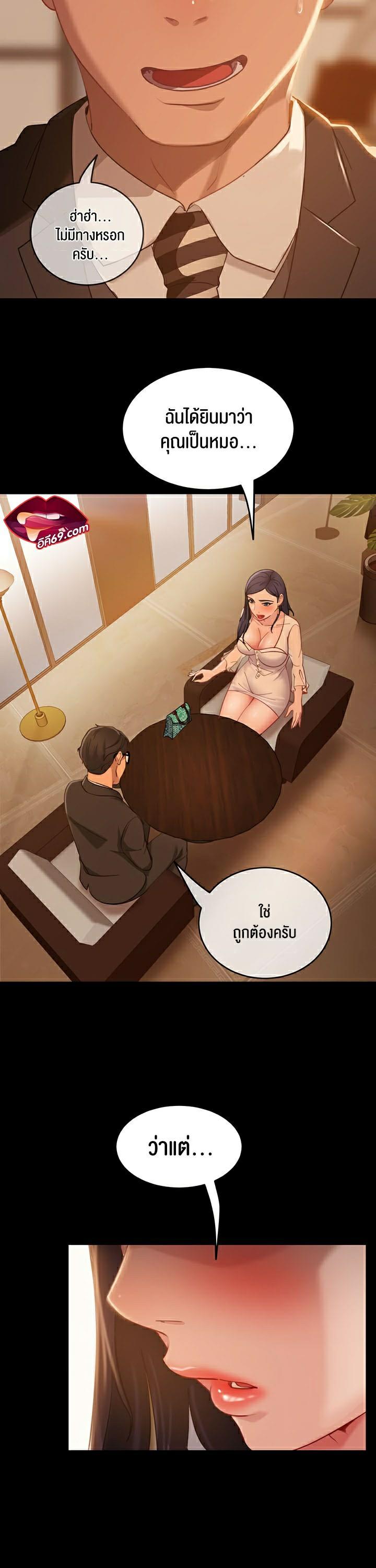 Doujin-Lc- อ่าน โดจิน มังฮวา เกาหลี ญี่ปุ่น จีน แปลไทย Marriage Agency Review ตอนที่ 1 2 3 4 5 6 7 8 9 10 11 12 13 14 ฟรี ไม่มีโฆษณา อ่าน โดจิน Manhwa เกาหลี ญี่ปุ่น จีน เรามีครบ คัดมาให้เน้นๆ โดจิน 18+ รับประกันความฟินโดย  Doujin Lc