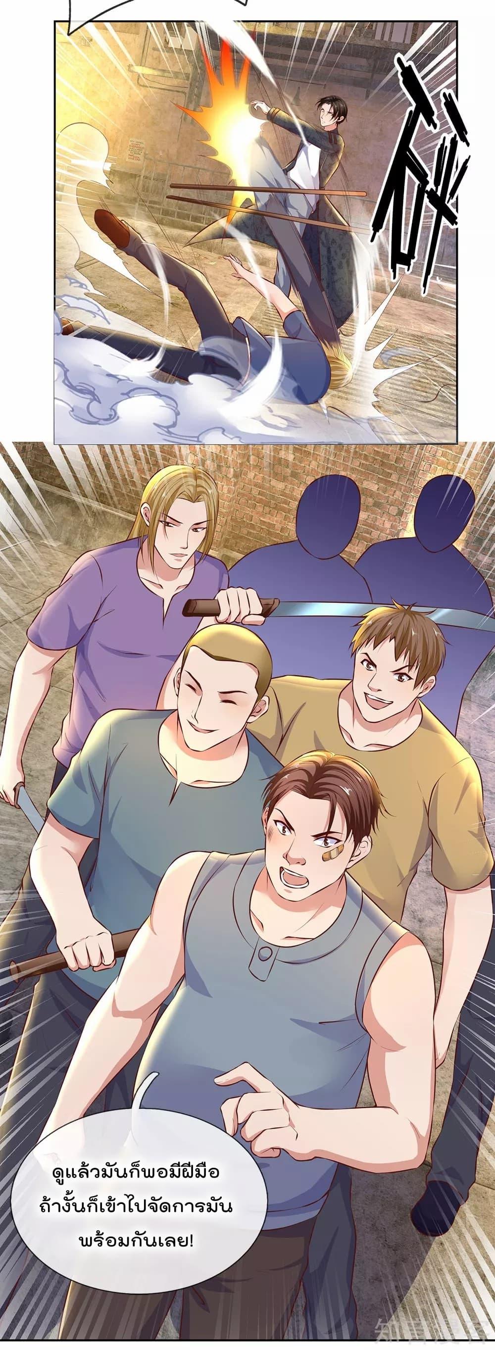 Manga-lc-com อ่านมังงะ อ่านการ์ตูน ออนไลน์ ฟรี TheLegendGod ตอนที่ 1 2 3 4 5 6 7 8 9 10 11 12 13 14 ฟรี ไม่มีโฆษณา Manga-lc - อ่าน มังงะ อ่าน การ์ตูน ออนไลน์ อ่านมังงะ ฟรี