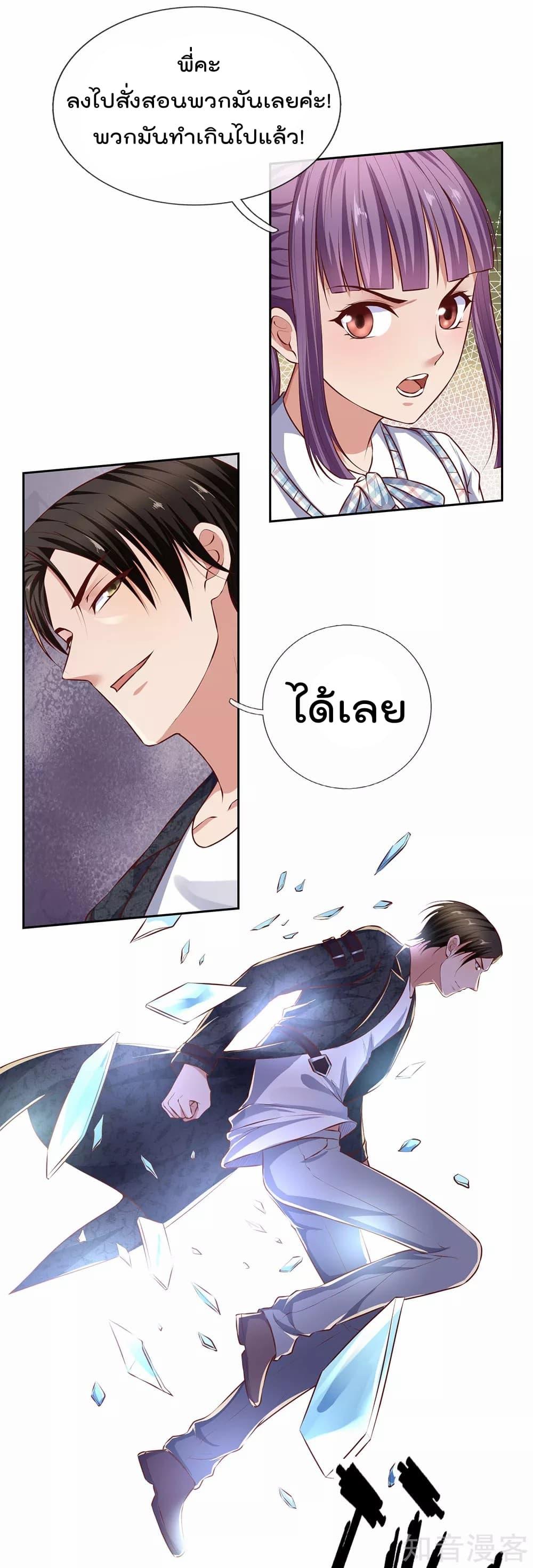 Manga-lc-com อ่านมังงะ อ่านการ์ตูน ออนไลน์ ฟรี TheLegendGod ตอนที่ 1 2 3 4 5 6 7 8 9 10 11 12 13 14 ฟรี ไม่มีโฆษณา Manga-lc - อ่าน มังงะ อ่าน การ์ตูน ออนไลน์ อ่านมังงะ ฟรี