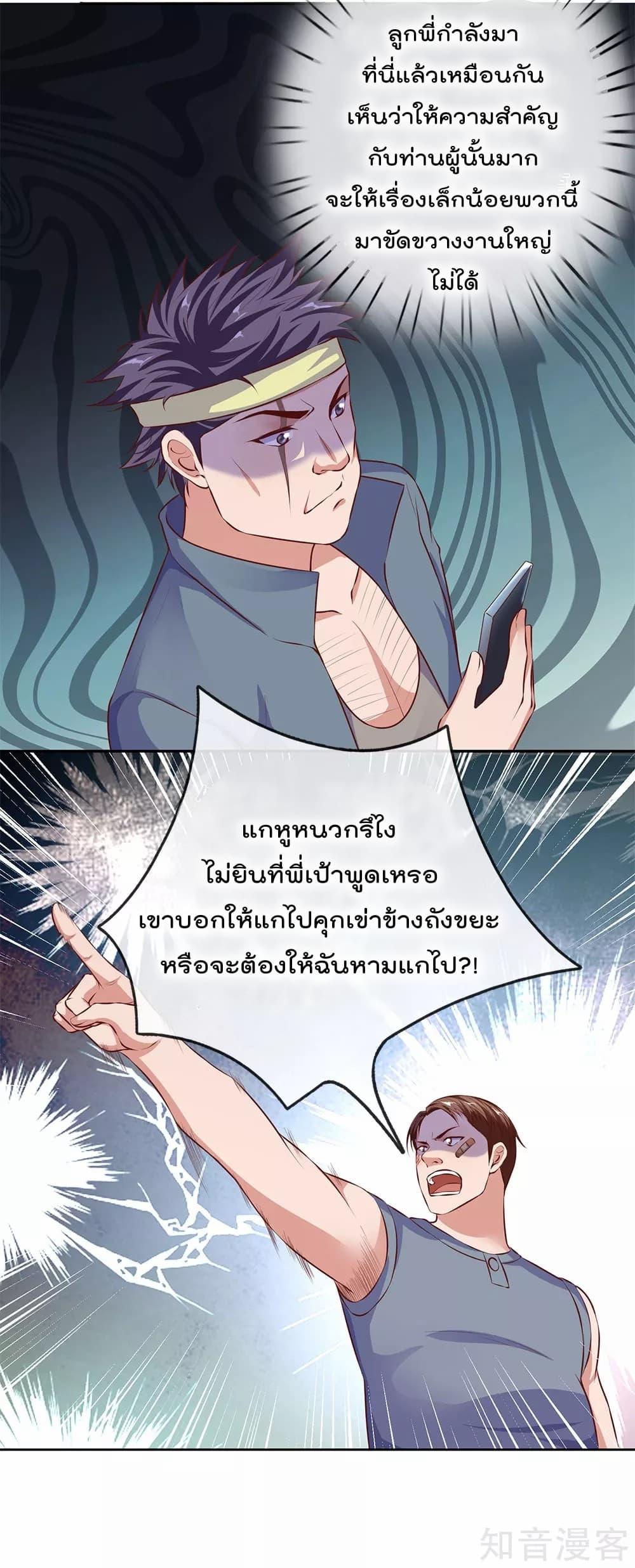 Manga-lc-com อ่านมังงะ อ่านการ์ตูน ออนไลน์ ฟรี TheLegendGod ตอนที่ 1 2 3 4 5 6 7 8 9 10 11 12 13 14 ฟรี ไม่มีโฆษณา Manga-lc - อ่าน มังงะ อ่าน การ์ตูน ออนไลน์ อ่านมังงะ ฟรี