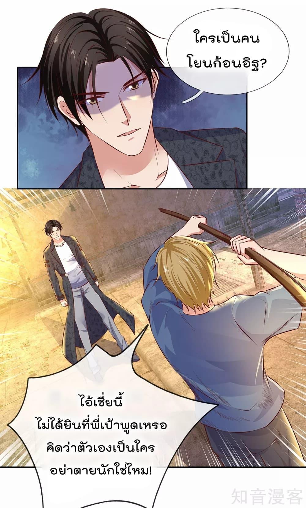 Manga-lc-com อ่านมังงะ อ่านการ์ตูน ออนไลน์ ฟรี TheLegendGod ตอนที่ 1 2 3 4 5 6 7 8 9 10 11 12 13 14 ฟรี ไม่มีโฆษณา Manga-lc - อ่าน มังงะ อ่าน การ์ตูน ออนไลน์ อ่านมังงะ ฟรี