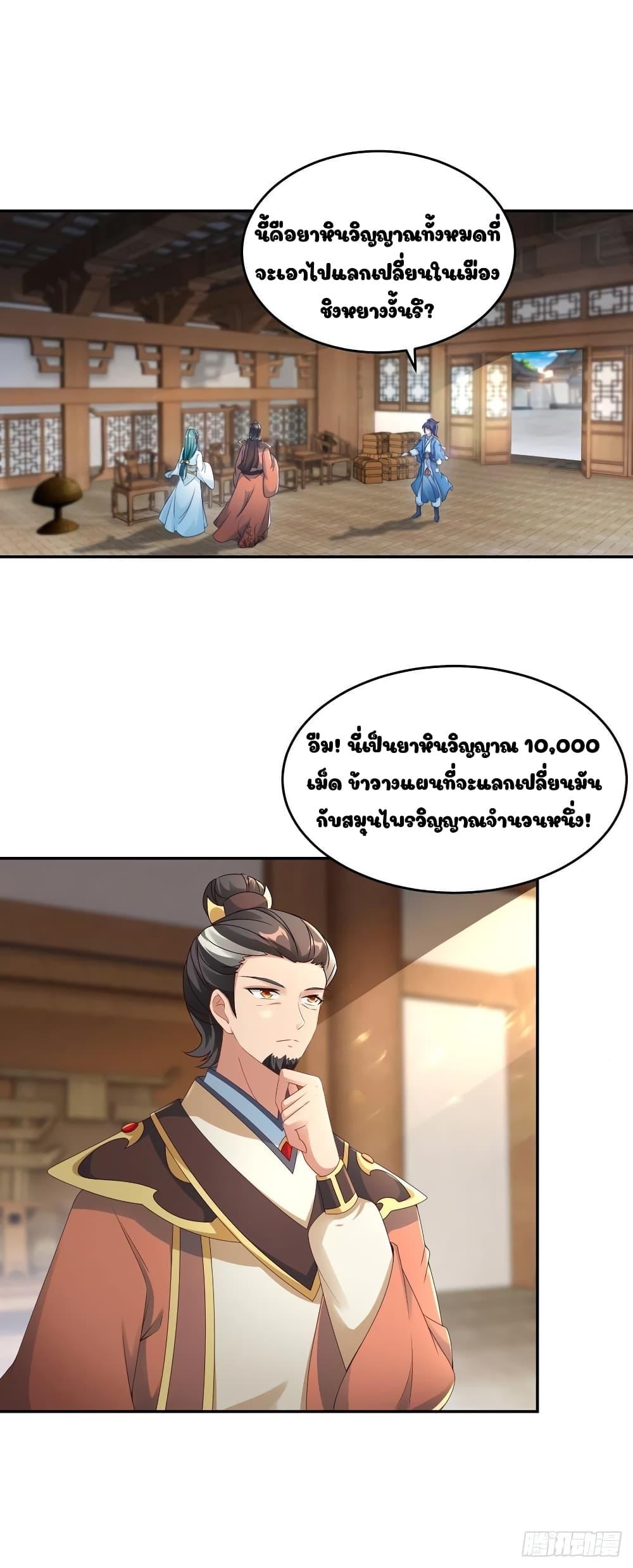 Manga-lc-com อ่านมังงะ อ่านการ์ตูน ออนไลน์ ฟรี Divine Soul Emperor ตอนที่ 1 2 3 4 5 6 7 8 9 10 11 12 13 14 ฟรี ไม่มีโฆษณา Manga-lc - อ่าน มังงะ อ่าน การ์ตูน ออนไลน์ อ่านมังงะ ฟรี