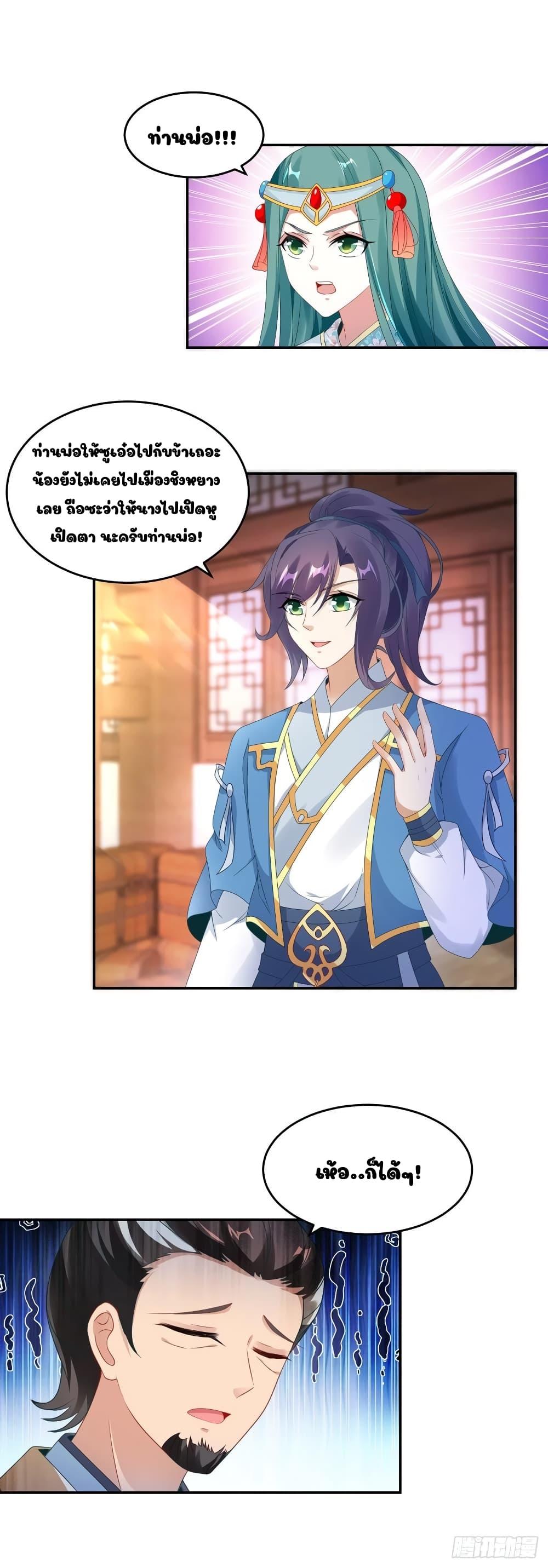 Manga-lc-com อ่านมังงะ อ่านการ์ตูน ออนไลน์ ฟรี Divine Soul Emperor ตอนที่ 1 2 3 4 5 6 7 8 9 10 11 12 13 14 ฟรี ไม่มีโฆษณา Manga-lc - อ่าน มังงะ อ่าน การ์ตูน ออนไลน์ อ่านมังงะ ฟรี