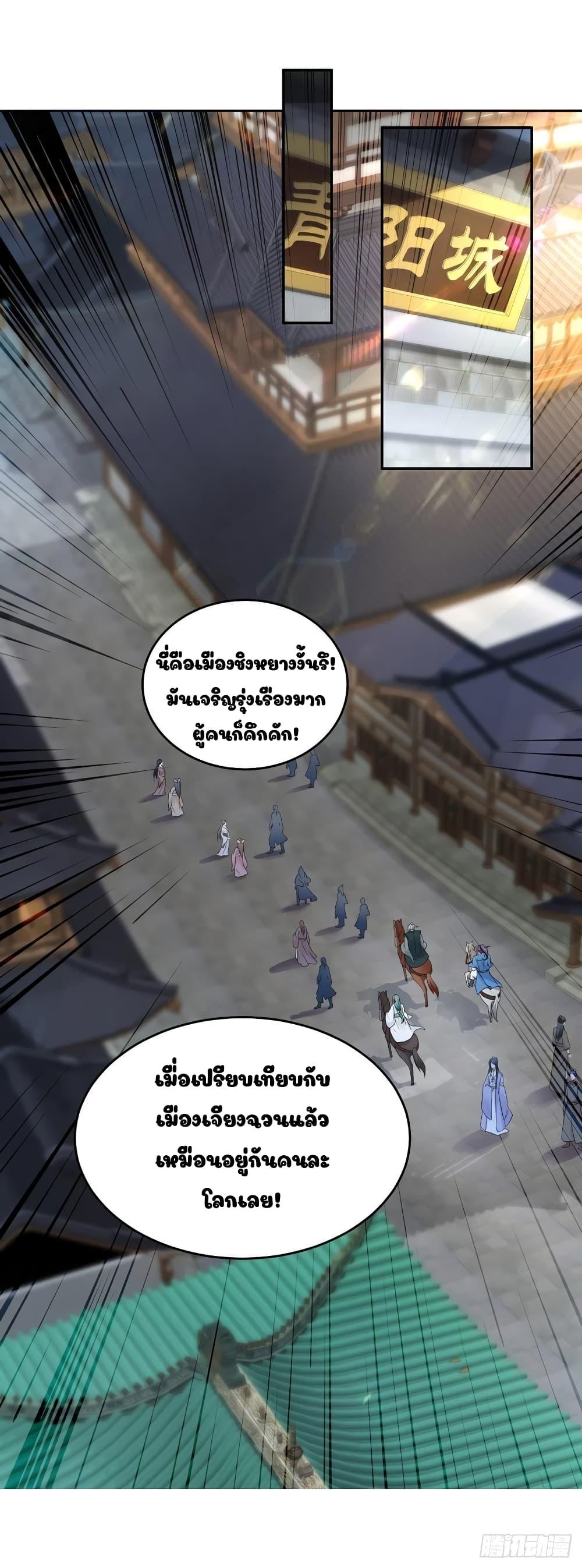 Manga-lc-com อ่านมังงะ อ่านการ์ตูน ออนไลน์ ฟรี Divine Soul Emperor ตอนที่ 1 2 3 4 5 6 7 8 9 10 11 12 13 14 ฟรี ไม่มีโฆษณา Manga-lc - อ่าน มังงะ อ่าน การ์ตูน ออนไลน์ อ่านมังงะ ฟรี