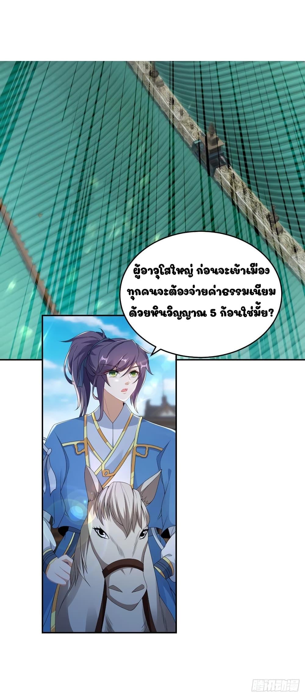 Manga-lc-com อ่านมังงะ อ่านการ์ตูน ออนไลน์ ฟรี Divine Soul Emperor ตอนที่ 1 2 3 4 5 6 7 8 9 10 11 12 13 14 ฟรี ไม่มีโฆษณา Manga-lc - อ่าน มังงะ อ่าน การ์ตูน ออนไลน์ อ่านมังงะ ฟรี