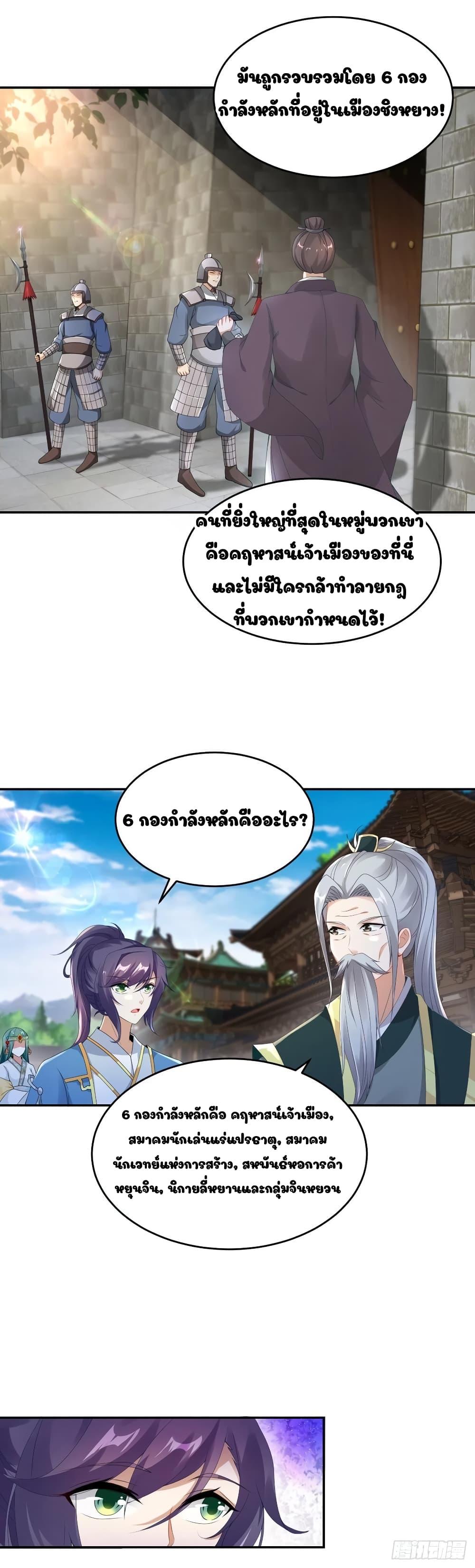 Manga-lc-com อ่านมังงะ อ่านการ์ตูน ออนไลน์ ฟรี Divine Soul Emperor ตอนที่ 1 2 3 4 5 6 7 8 9 10 11 12 13 14 ฟรี ไม่มีโฆษณา Manga-lc - อ่าน มังงะ อ่าน การ์ตูน ออนไลน์ อ่านมังงะ ฟรี