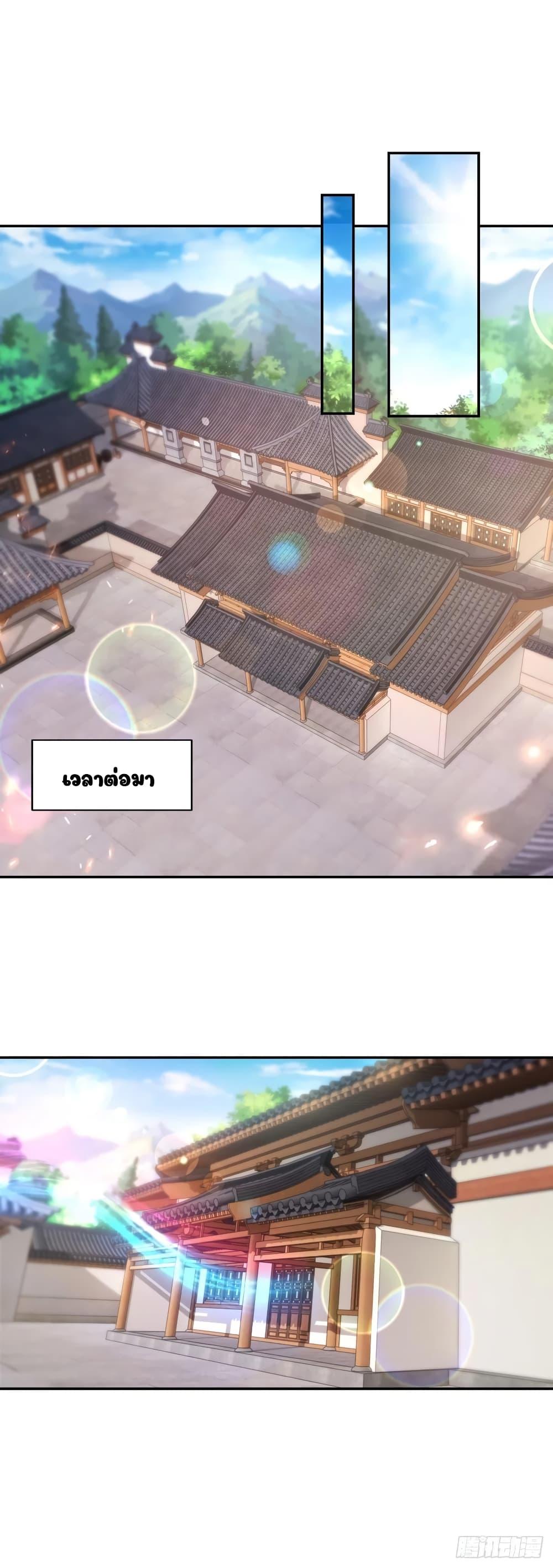 Manga-lc-com อ่านมังงะ อ่านการ์ตูน ออนไลน์ ฟรี Divine Soul Emperor ตอนที่ 1 2 3 4 5 6 7 8 9 10 11 12 13 14 ฟรี ไม่มีโฆษณา Manga-lc - อ่าน มังงะ อ่าน การ์ตูน ออนไลน์ อ่านมังงะ ฟรี