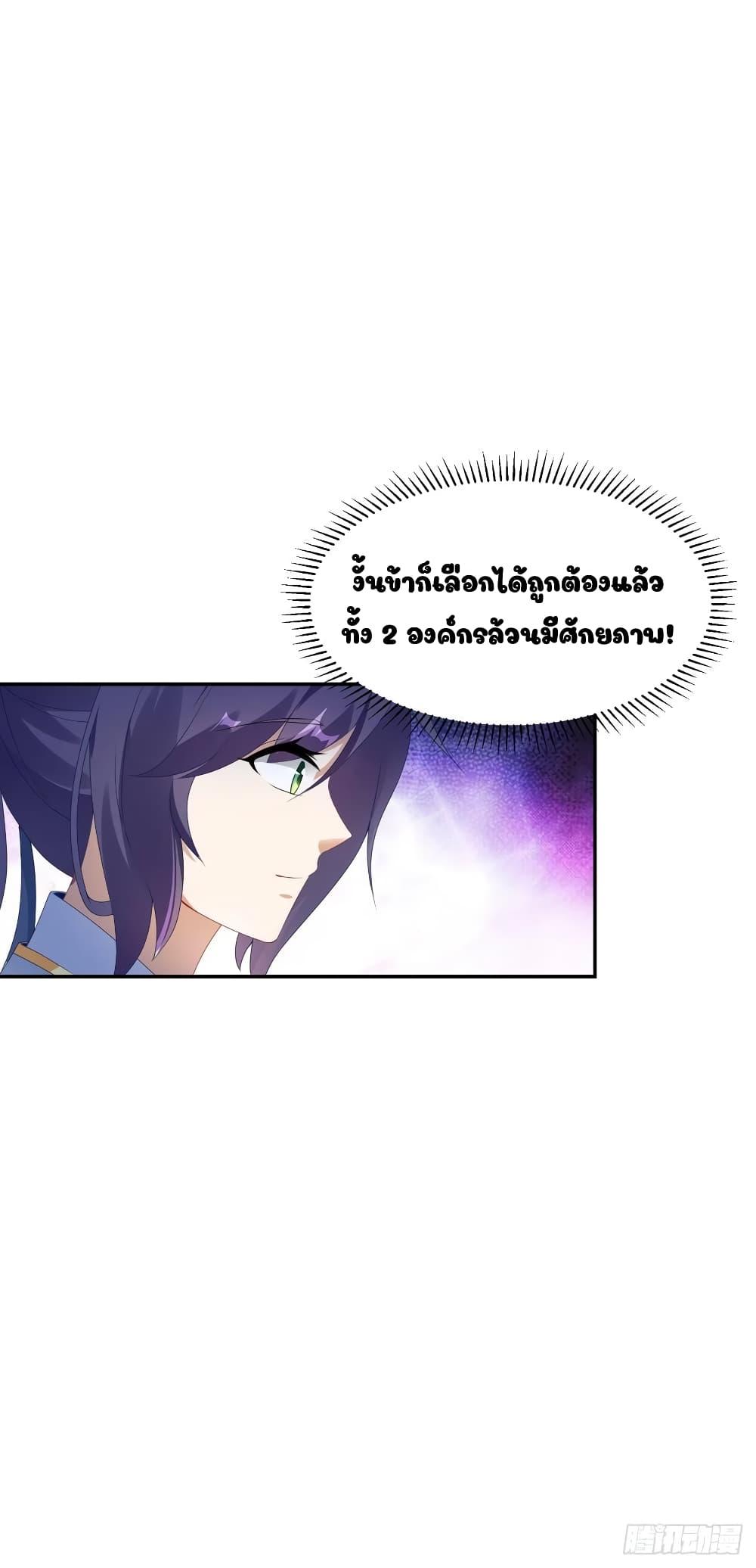 Manga-lc-com อ่านมังงะ อ่านการ์ตูน ออนไลน์ ฟรี Divine Soul Emperor ตอนที่ 1 2 3 4 5 6 7 8 9 10 11 12 13 14 ฟรี ไม่มีโฆษณา Manga-lc - อ่าน มังงะ อ่าน การ์ตูน ออนไลน์ อ่านมังงะ ฟรี