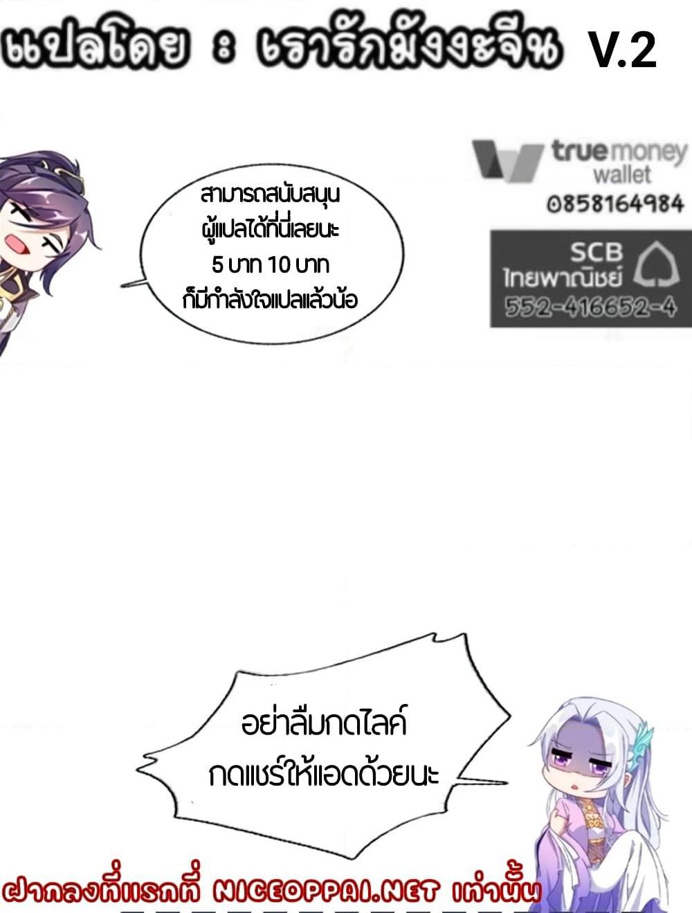 Manga-lc-com อ่านมังงะ อ่านการ์ตูน ออนไลน์ ฟรี Divine Soul Emperor ตอนที่ 1 2 3 4 5 6 7 8 9 10 11 12 13 14 ฟรี ไม่มีโฆษณา Manga-lc - อ่าน มังงะ อ่าน การ์ตูน ออนไลน์ อ่านมังงะ ฟรี