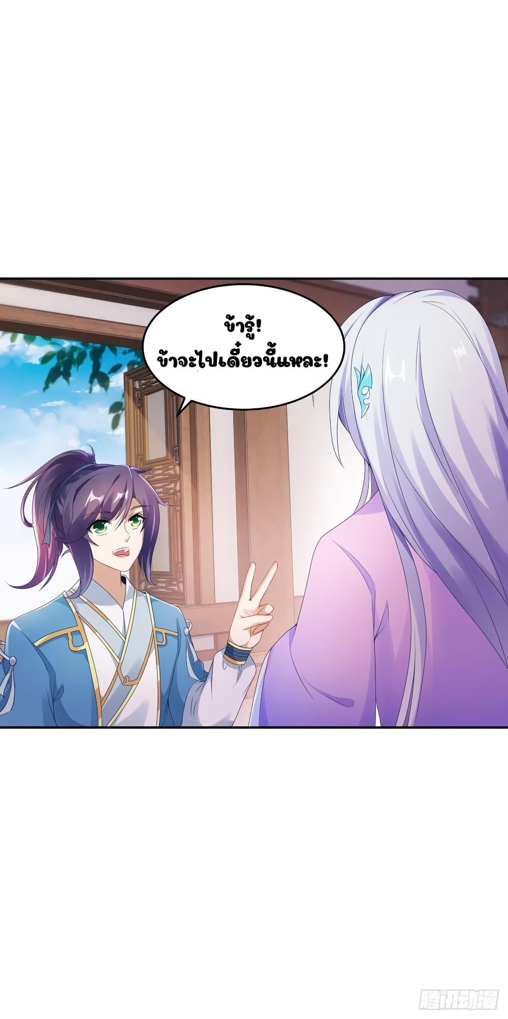 Manga-lc-com อ่านมังงะ อ่านการ์ตูน ออนไลน์ ฟรี Divine Soul Emperor ตอนที่ 1 2 3 4 5 6 7 8 9 10 11 12 13 14 ฟรี ไม่มีโฆษณา Manga-lc - อ่าน มังงะ อ่าน การ์ตูน ออนไลน์ อ่านมังงะ ฟรี