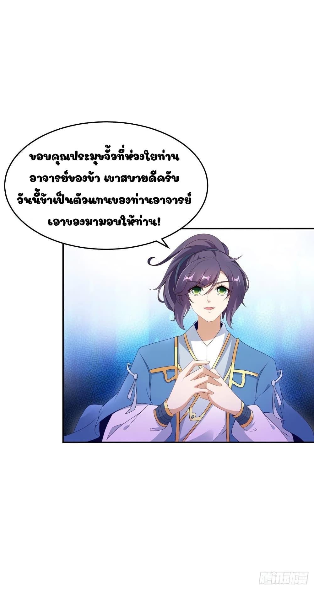 Manga-lc-com อ่านมังงะ อ่านการ์ตูน ออนไลน์ ฟรี Divine Soul Emperor ตอนที่ 1 2 3 4 5 6 7 8 9 10 11 12 13 14 ฟรี ไม่มีโฆษณา Manga-lc - อ่าน มังงะ อ่าน การ์ตูน ออนไลน์ อ่านมังงะ ฟรี