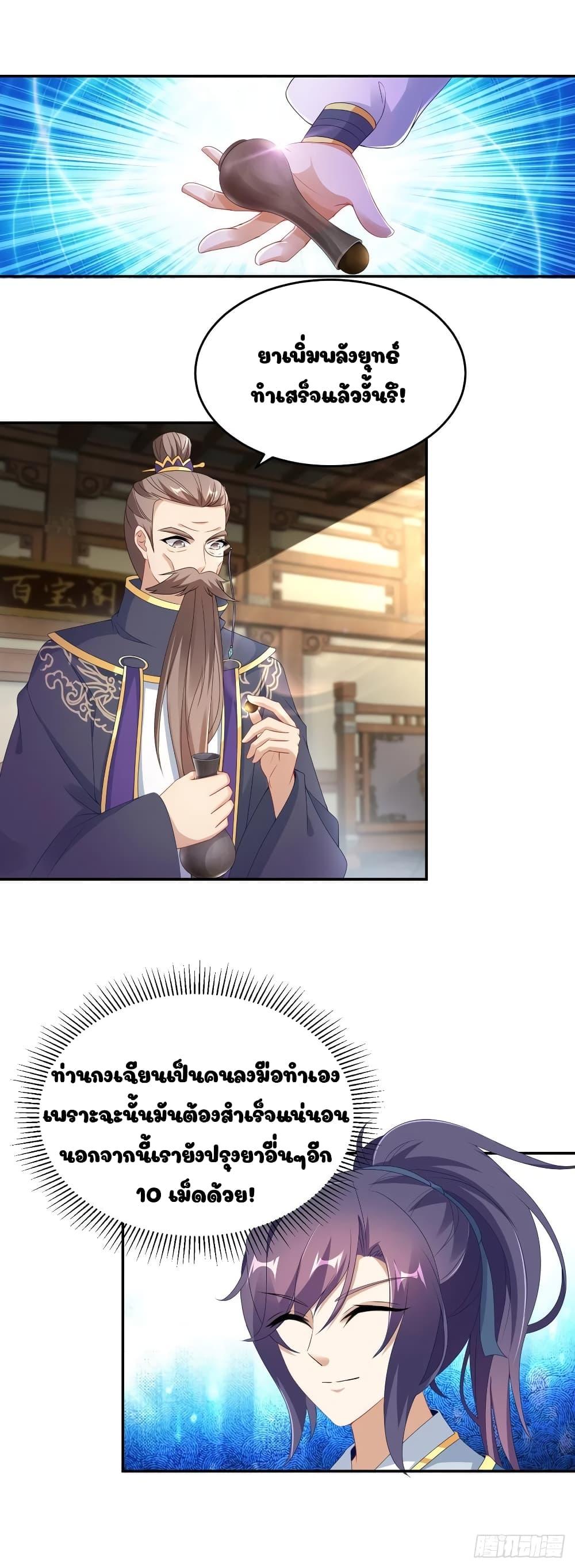 Manga-lc-com อ่านมังงะ อ่านการ์ตูน ออนไลน์ ฟรี Divine Soul Emperor ตอนที่ 1 2 3 4 5 6 7 8 9 10 11 12 13 14 ฟรี ไม่มีโฆษณา Manga-lc - อ่าน มังงะ อ่าน การ์ตูน ออนไลน์ อ่านมังงะ ฟรี