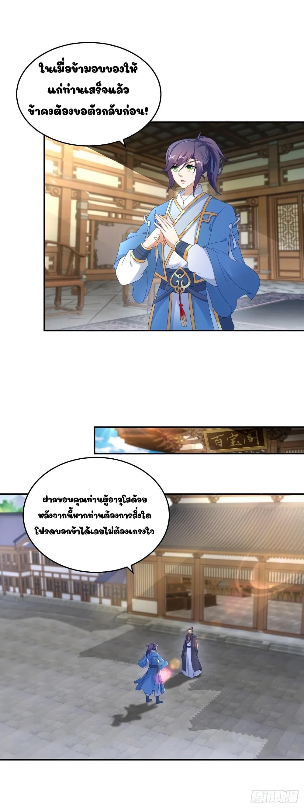 Manga-lc-com อ่านมังงะ อ่านการ์ตูน ออนไลน์ ฟรี Divine Soul Emperor ตอนที่ 1 2 3 4 5 6 7 8 9 10 11 12 13 14 ฟรี ไม่มีโฆษณา Manga-lc - อ่าน มังงะ อ่าน การ์ตูน ออนไลน์ อ่านมังงะ ฟรี
