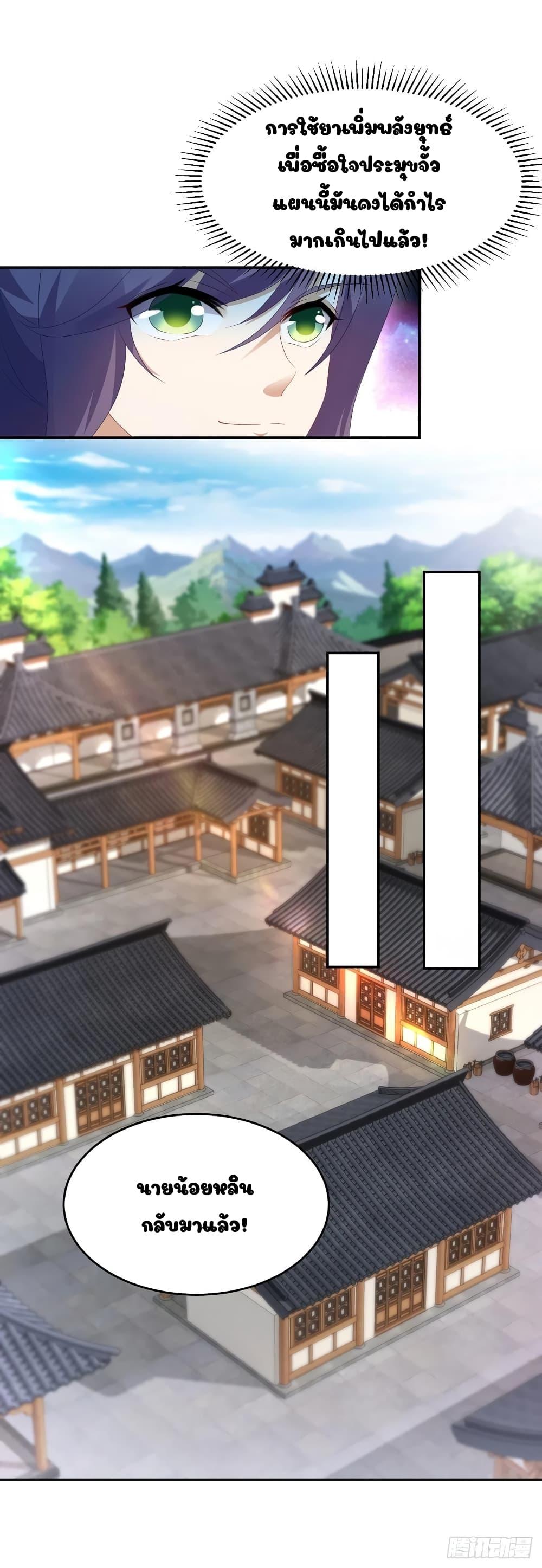 Manga-lc-com อ่านมังงะ อ่านการ์ตูน ออนไลน์ ฟรี Divine Soul Emperor ตอนที่ 1 2 3 4 5 6 7 8 9 10 11 12 13 14 ฟรี ไม่มีโฆษณา Manga-lc - อ่าน มังงะ อ่าน การ์ตูน ออนไลน์ อ่านมังงะ ฟรี