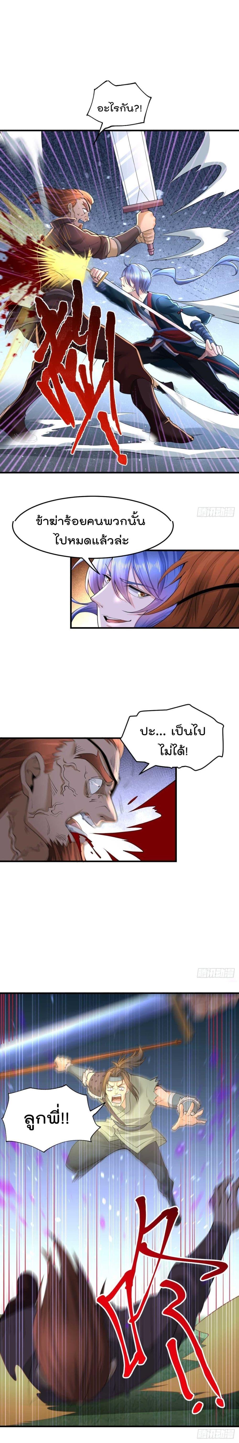 Manga-lc-com อ่านมังงะ อ่านการ์ตูน ออนไลน์ ฟรี Immortal Husband on The Earth ตอนที่ 1 2 3 4 5 6 7 8 9 10 11 12 13 14 ฟรี ไม่มีโฆษณา Manga-lc - อ่าน มังงะ อ่าน การ์ตูน ออนไลน์ อ่านมังงะ ฟรี