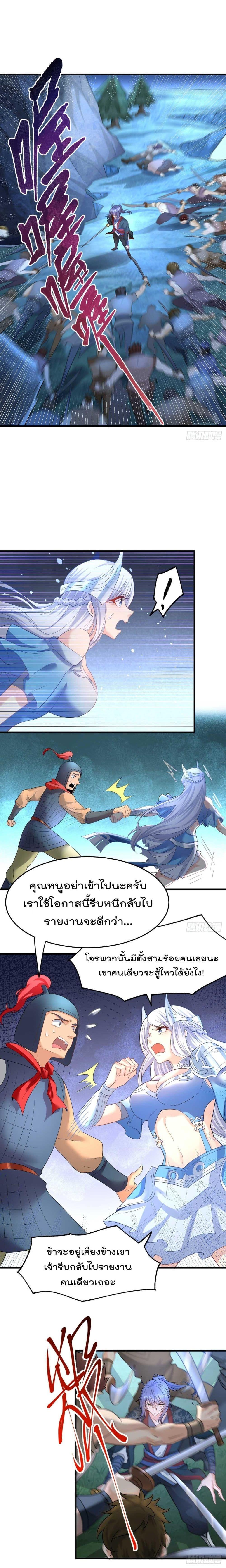 Manga-lc-com อ่านมังงะ อ่านการ์ตูน ออนไลน์ ฟรี Immortal Husband on The Earth ตอนที่ 1 2 3 4 5 6 7 8 9 10 11 12 13 14 ฟรี ไม่มีโฆษณา Manga-lc - อ่าน มังงะ อ่าน การ์ตูน ออนไลน์ อ่านมังงะ ฟรี