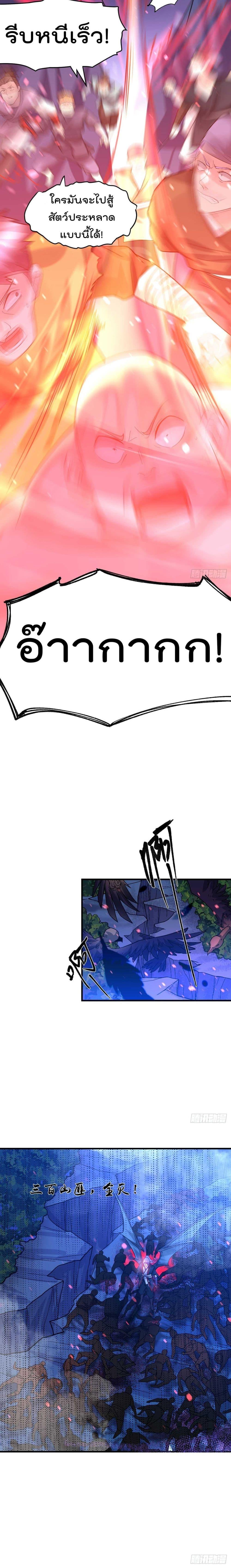 Manga-lc-com อ่านมังงะ อ่านการ์ตูน ออนไลน์ ฟรี Immortal Husband on The Earth ตอนที่ 1 2 3 4 5 6 7 8 9 10 11 12 13 14 ฟรี ไม่มีโฆษณา Manga-lc - อ่าน มังงะ อ่าน การ์ตูน ออนไลน์ อ่านมังงะ ฟรี