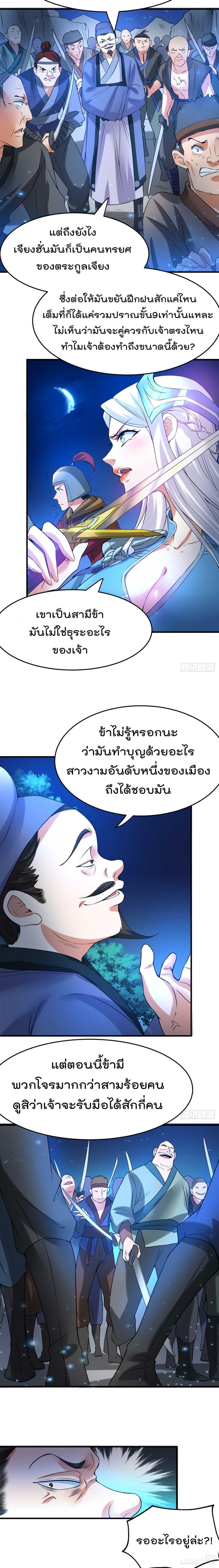 Manga-lc-com อ่านมังงะ อ่านการ์ตูน ออนไลน์ ฟรี Immortal Husband on The Earth ตอนที่ 1 2 3 4 5 6 7 8 9 10 11 12 13 14 ฟรี ไม่มีโฆษณา Manga-lc - อ่าน มังงะ อ่าน การ์ตูน ออนไลน์ อ่านมังงะ ฟรี