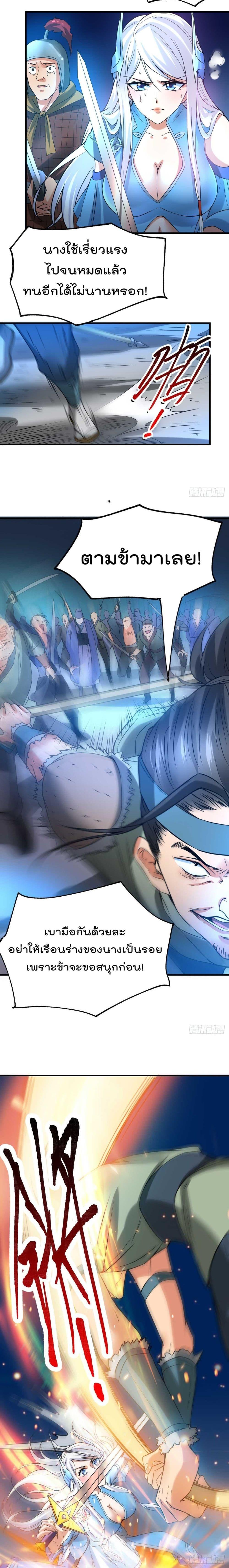 Manga-lc-com อ่านมังงะ อ่านการ์ตูน ออนไลน์ ฟรี Immortal Husband on The Earth ตอนที่ 1 2 3 4 5 6 7 8 9 10 11 12 13 14 ฟรี ไม่มีโฆษณา Manga-lc - อ่าน มังงะ อ่าน การ์ตูน ออนไลน์ อ่านมังงะ ฟรี