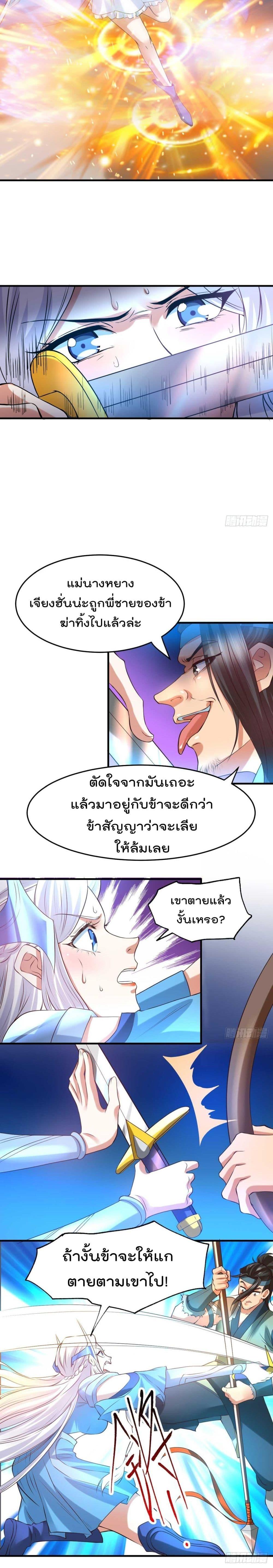 Manga-lc-com อ่านมังงะ อ่านการ์ตูน ออนไลน์ ฟรี Immortal Husband on The Earth ตอนที่ 1 2 3 4 5 6 7 8 9 10 11 12 13 14 ฟรี ไม่มีโฆษณา Manga-lc - อ่าน มังงะ อ่าน การ์ตูน ออนไลน์ อ่านมังงะ ฟรี