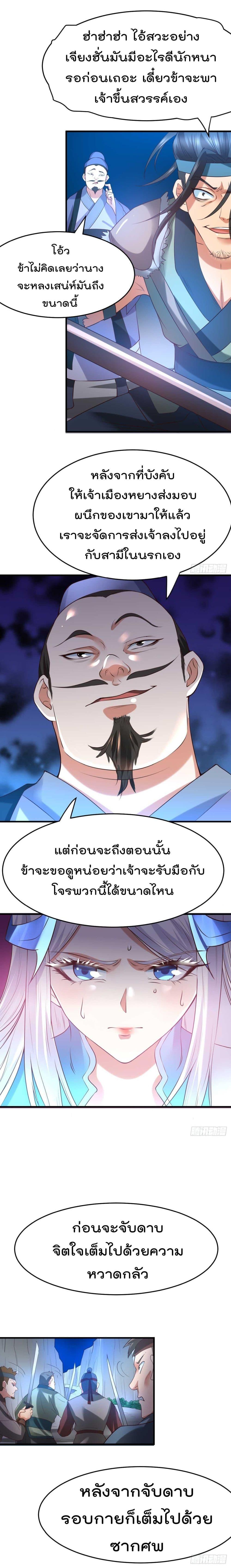 Manga-lc-com อ่านมังงะ อ่านการ์ตูน ออนไลน์ ฟรี Immortal Husband on The Earth ตอนที่ 1 2 3 4 5 6 7 8 9 10 11 12 13 14 ฟรี ไม่มีโฆษณา Manga-lc - อ่าน มังงะ อ่าน การ์ตูน ออนไลน์ อ่านมังงะ ฟรี