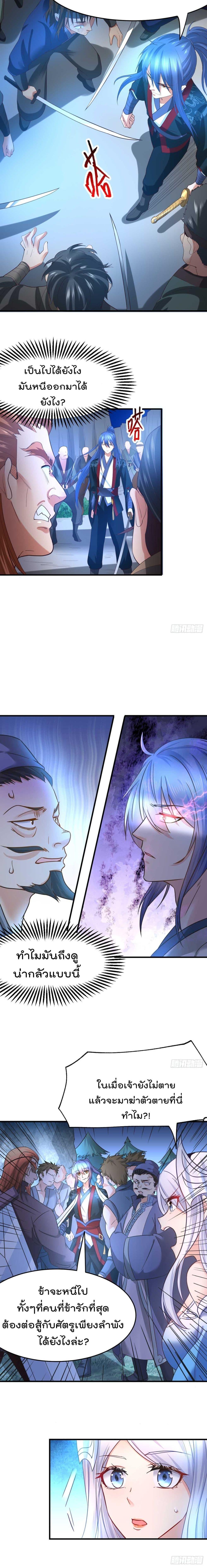 Manga-lc-com อ่านมังงะ อ่านการ์ตูน ออนไลน์ ฟรี Immortal Husband on The Earth ตอนที่ 1 2 3 4 5 6 7 8 9 10 11 12 13 14 ฟรี ไม่มีโฆษณา Manga-lc - อ่าน มังงะ อ่าน การ์ตูน ออนไลน์ อ่านมังงะ ฟรี