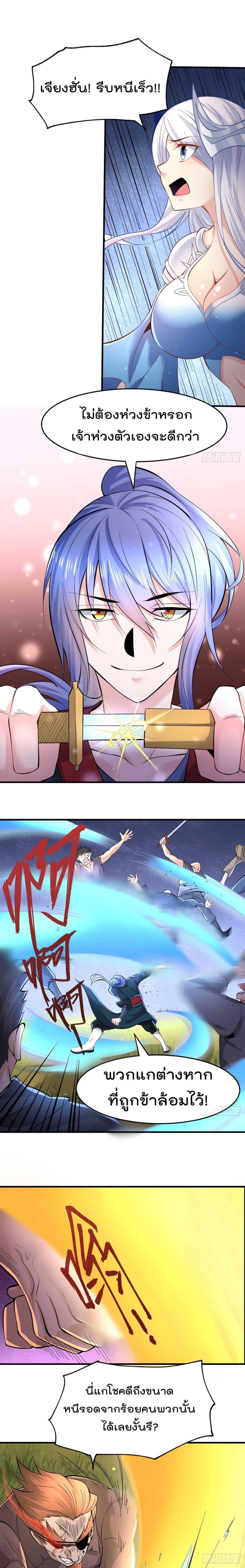 Manga-lc-com อ่านมังงะ อ่านการ์ตูน ออนไลน์ ฟรี Immortal Husband on The Earth ตอนที่ 1 2 3 4 5 6 7 8 9 10 11 12 13 14 ฟรี ไม่มีโฆษณา Manga-lc - อ่าน มังงะ อ่าน การ์ตูน ออนไลน์ อ่านมังงะ ฟรี