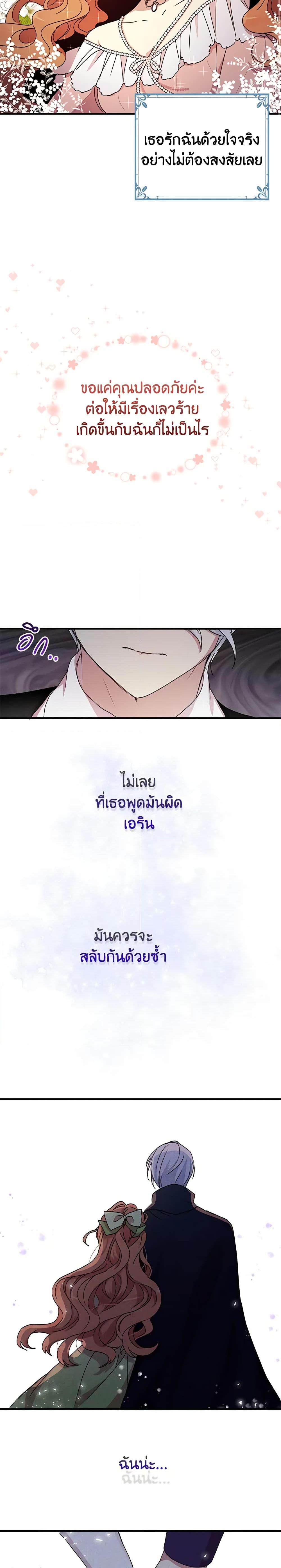 Manga-lc-com อ่านมังงะ อ่านการ์ตูน ออนไลน์ ฟรี What’s Wrong With You, Duke ตอนที่ 1 2 3 4 5 6 7 8 9 10 11 12 13 14 ฟรี ไม่มีโฆษณา Manga-lc - อ่าน มังงะ อ่าน การ์ตูน ออนไลน์ อ่านมังงะ ฟรี