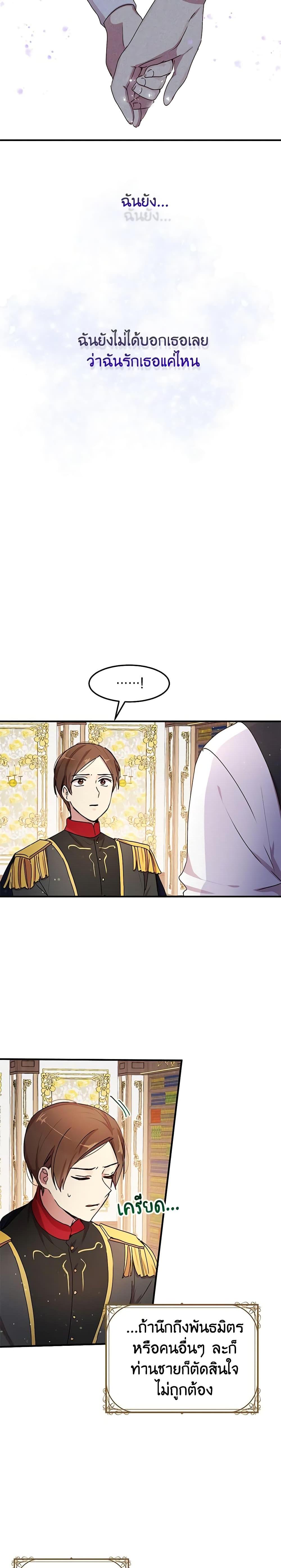 Manga-lc-com อ่านมังงะ อ่านการ์ตูน ออนไลน์ ฟรี What’s Wrong With You, Duke ตอนที่ 1 2 3 4 5 6 7 8 9 10 11 12 13 14 ฟรี ไม่มีโฆษณา Manga-lc - อ่าน มังงะ อ่าน การ์ตูน ออนไลน์ อ่านมังงะ ฟรี